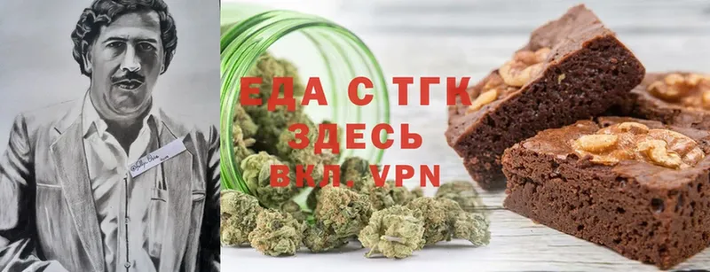 Canna-Cookies конопля  как найти закладки  Златоуст 