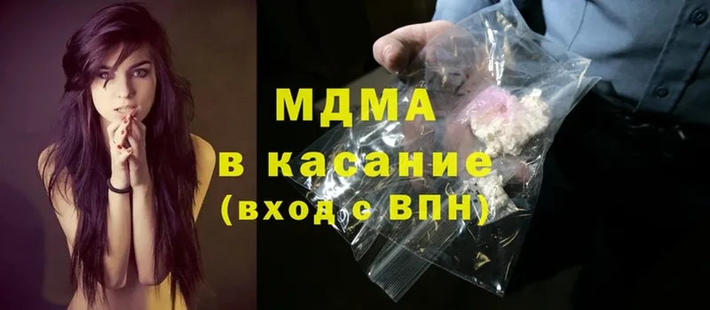 МДМА Molly  мега зеркало  Златоуст 